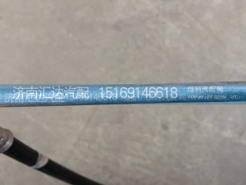 811BAA05000,冷干管,空调管中间胶管,济南汇达汽配销售中心
