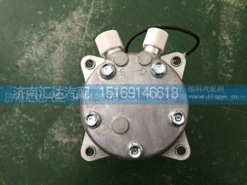 811BAA02000,空调压缩机,济南汇达汽配销售中心