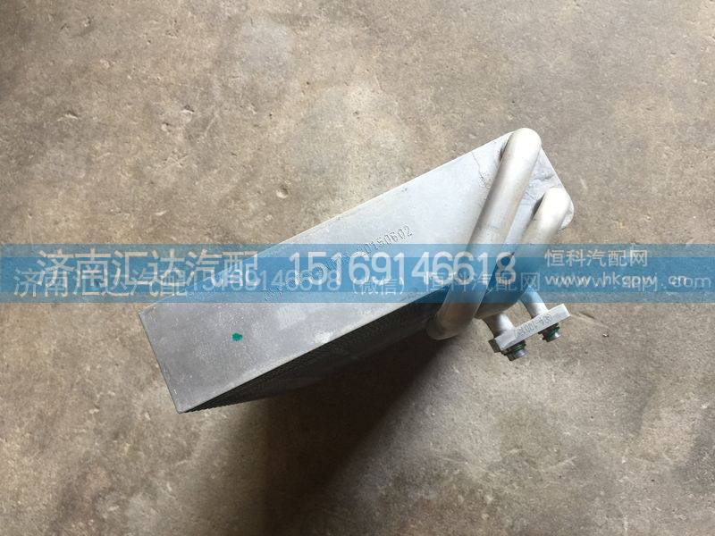 8107DY-020-00,空调暖风蒸发器,蒸发箱,济南汇达汽配销售中心