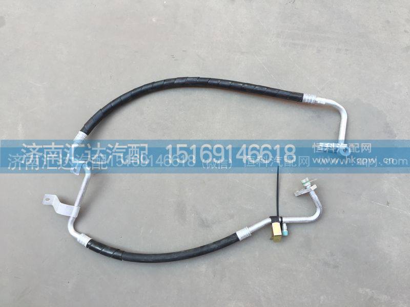 811BLA06000,空调管,蒸压管,济南汇达汽配销售中心