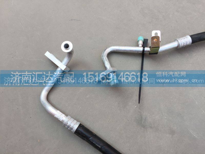 811BLA06000,空调管,蒸压管,济南汇达汽配销售中心