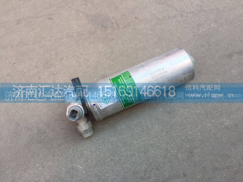 810AAA10000,储液罐总成,济南汇达汽配销售中心