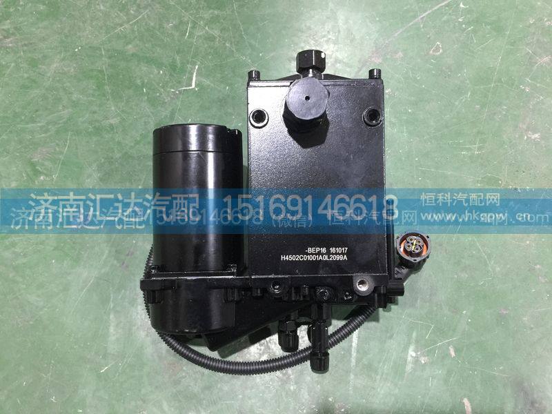 H4502C01001A0,电动举升泵,新款电子液压泵总成,济南汇达汽配销售中心