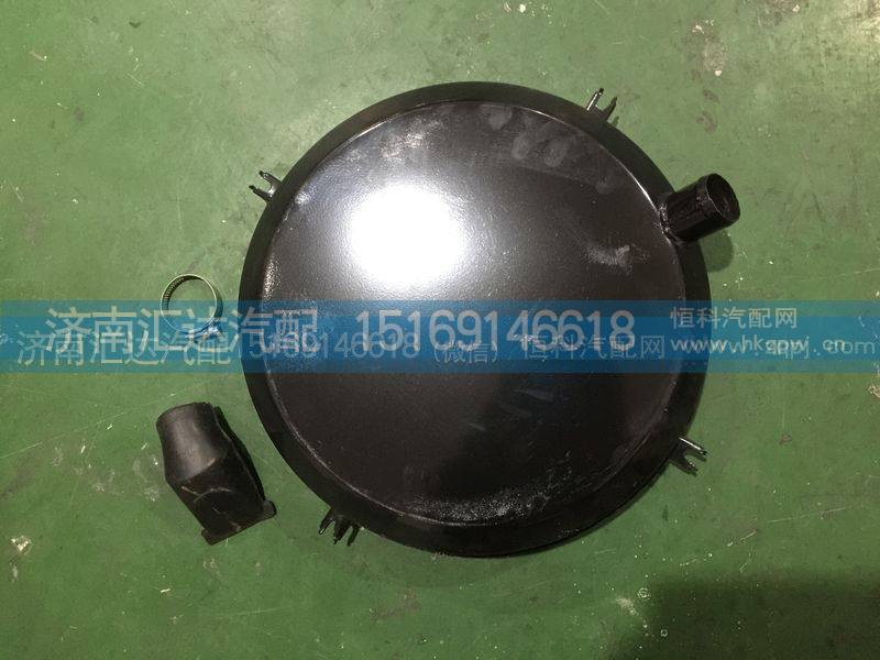 北奔重卡NG80A国二国三3046空滤器底盖，空滤底盖