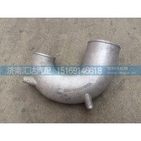 新斯太爾汕德卡豪沃豪翰增壓器進氣管VG1246110095