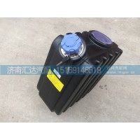 重汽新斯太爾M5G尿素箱WG9925560001