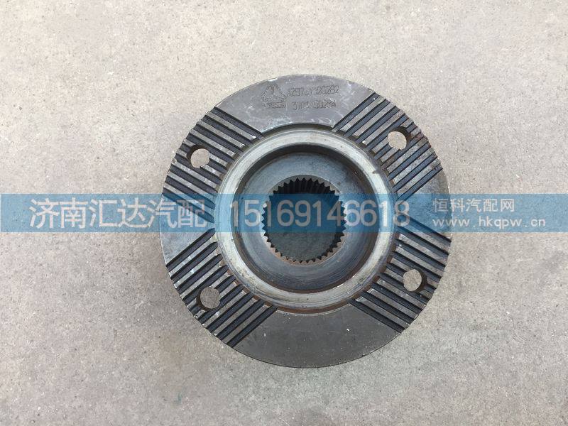 WG9761320282,重汽豪沃美驰180中桥端面齿输出法兰(Φ165),济南汇达汽配销售中心