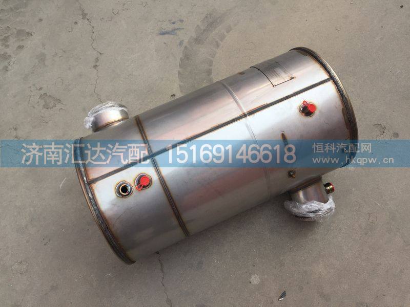 1201-902401,上汽依维柯红岩杰狮SCR催化消声器,济南汇达汽配销售中心