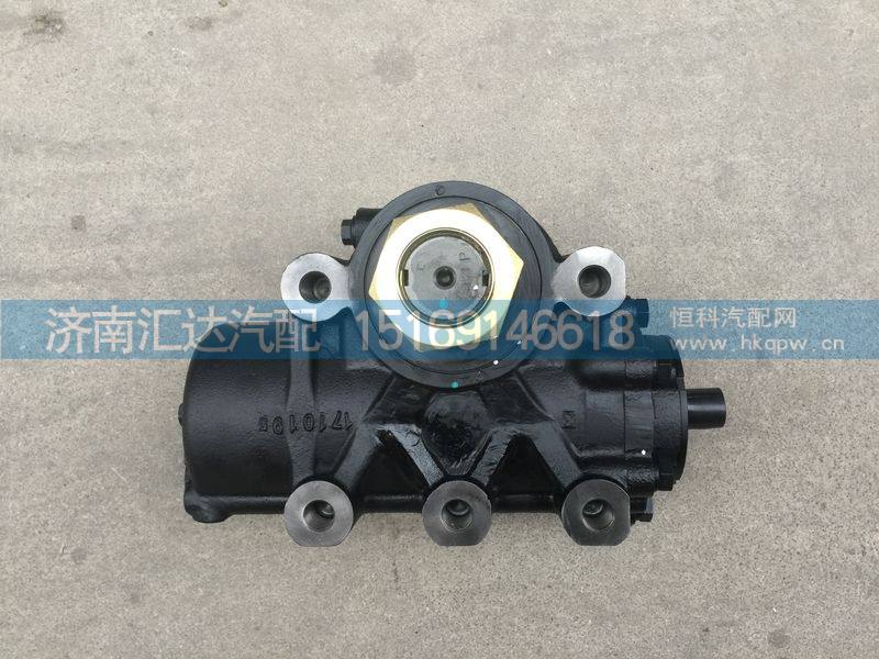 陜汽德龍奧龍動(dòng)力轉(zhuǎn)向器，方向機(jī)總成DZ9100470055/DZ9100470055