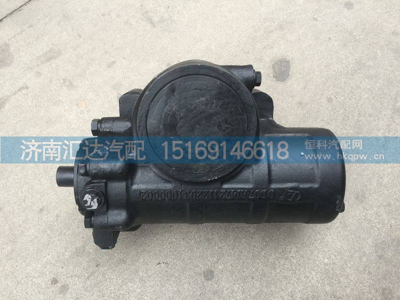 陜汽德龍奧龍動(dòng)力轉(zhuǎn)向器，方向機(jī)總成DZ9100470055/DZ9100470055