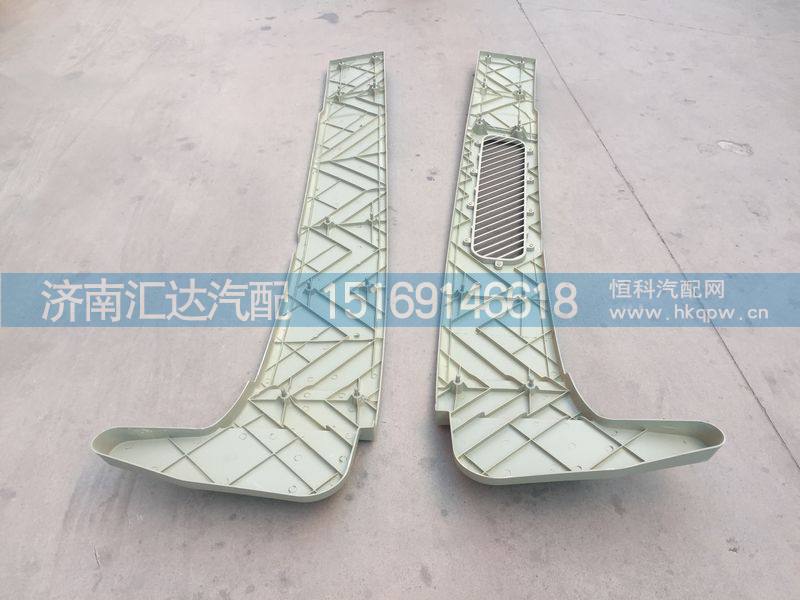陜汽德龍X3000導(dǎo)流板（臥鋪加寬DZ14251870260/DZ14251870260