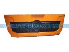 ,陕汽德龙X3000前面板总成，散热器面罩,济南汇达汽配销售中心