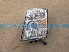 DZ971897232/21,陕汽德龙X3000前大灯，昼行灯，组合前照灯总成,济南汇达汽配销售中心