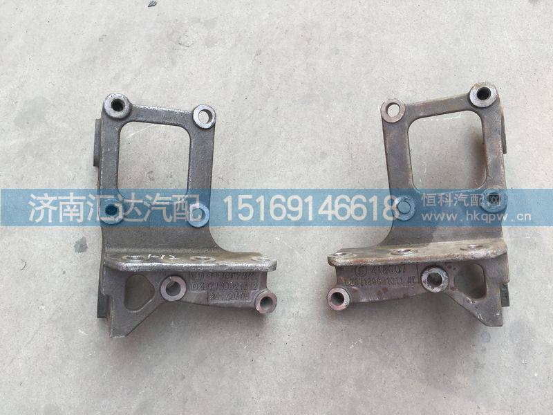 陜汽德龍X3000保險(xiǎn)杠固定座DZ97189621011/2/DZ97189621011/2