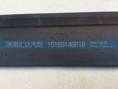 81.61510.0137,陕汽德龙M3000左地板压条,济南汇达汽配销售中心