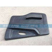 陜汽德龍M3000車門內(nèi)飾板，車門內(nèi)護(hù)板