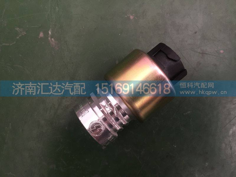 81.27421.0129,陕汽德龙F3000车速传感器,济南汇达汽配销售中心