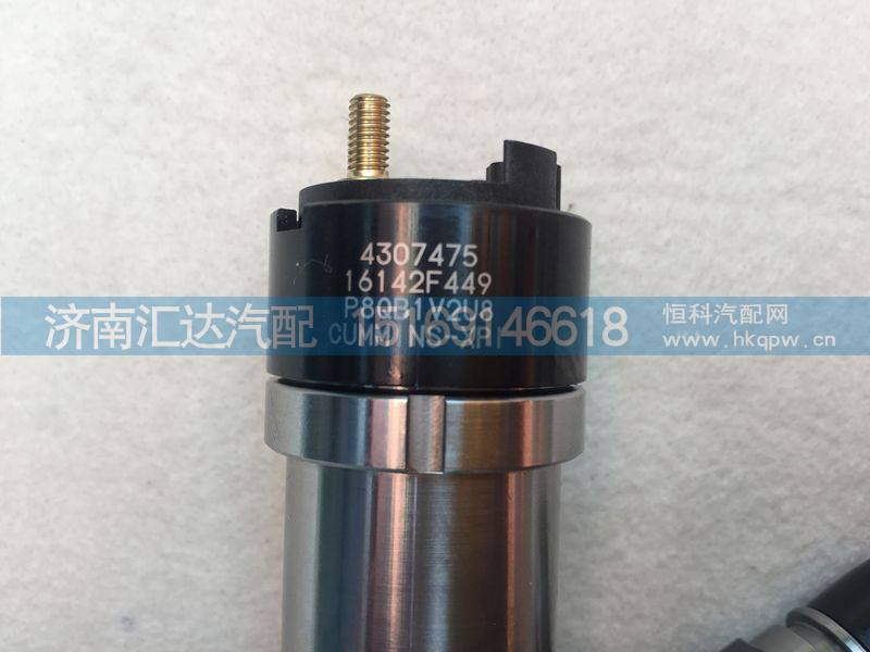 福田歐曼康明斯ISG11.8噴油器4307475/4307475