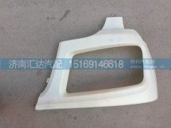 532HAA00005,大运重卡N6大灯前盖板,济南汇达汽配销售中心