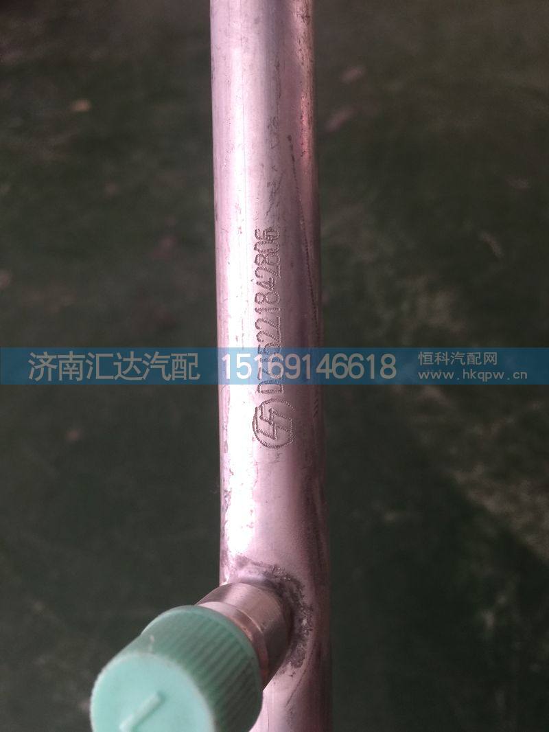 DZ15221842806,陕汽德龙新M3000空调管,蒸压管,济南汇达汽配销售中心