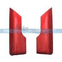 德龙X3000倒车镜后盖板