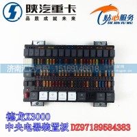 德龍X3000中央電器裝置板天然氣集成式電控單元
