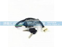 DZ96189460516,德龙新M3000点火开关,济南汇达汽配销售中心