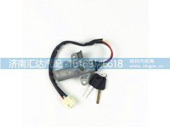 DZ96189460516,德龙新M3000点火开关,济南汇达汽配销售中心