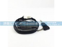 DZ97189460200,德龙新M3000点火开关,济南汇达汽配销售中心