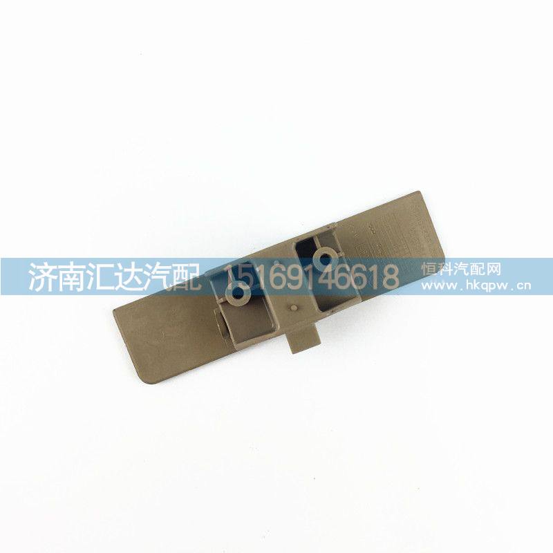 DZ15221611254,德龙新M3000顶柜扣手,济南汇达汽配销售中心