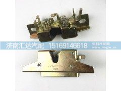 ,德龙新M3000面板锁总成,济南汇达汽配销售中心
