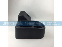 DZ15221611193,德龍新M3000水杯座,濟南匯達汽配銷售中心