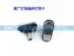 ,德龍新M3000踏步燈,濟南匯達汽配銷售中心