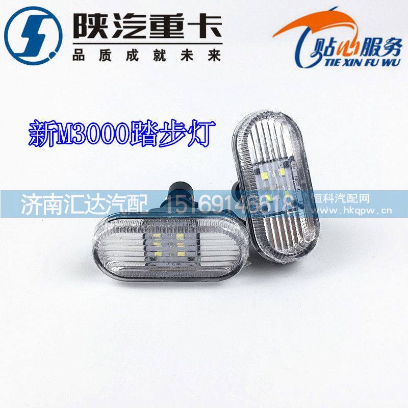 德龍新M3000踏步燈車(chē)門(mén)燈/