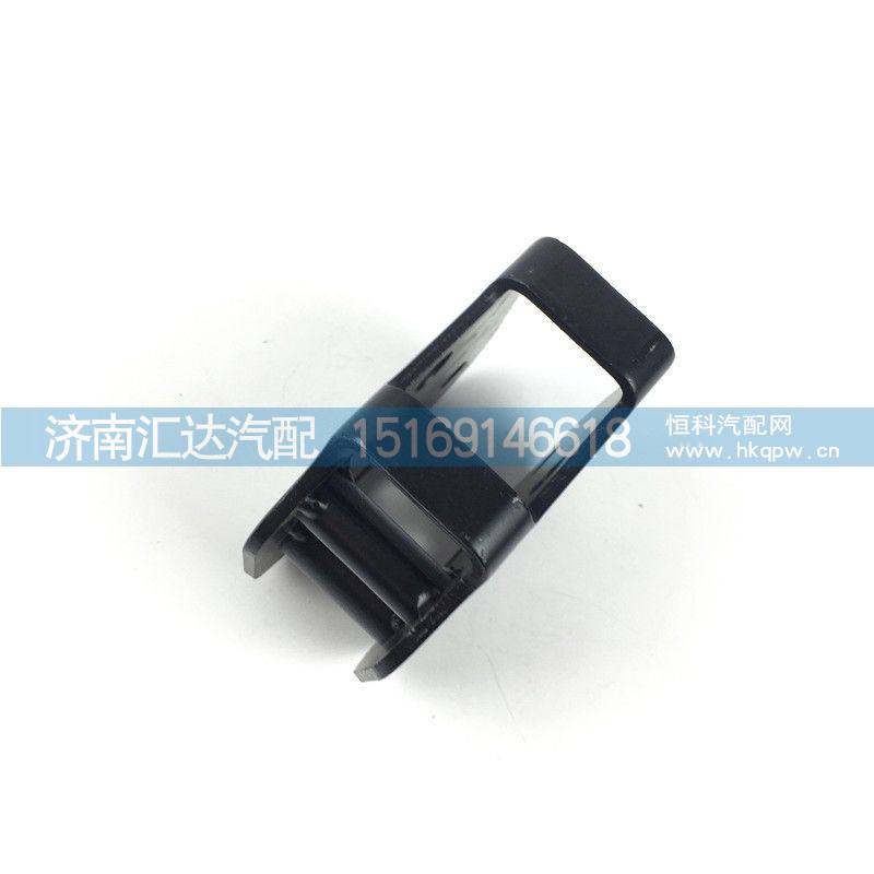 德龙新M3000液压锁U型板 DZ15221443030/DZ15221443030