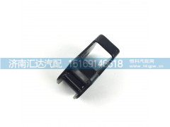 DZ15221443030,德龍新M3000液壓鎖U型板,濟(jì)南匯達(dá)汽配銷售中心