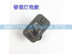DZ96189721361,德龙新M3000阅读灯,济南汇达汽配销售中心