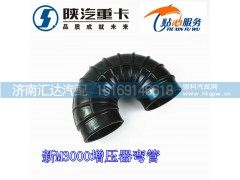611600110198,德龙新M3000增压器进气弯管WP10H发动机压气机气管,济南汇达汽配销售中心