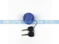 ,陜配件德龍新M3000x3000尿素箱蓋,濟(jì)南匯達(dá)汽配銷售中心