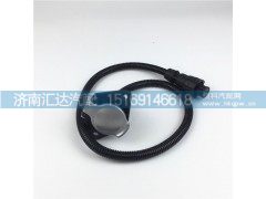 ,陕汽德龙F2000F3000M3000x3000牵引车7孔挂车插座,济南汇达汽配销售中心