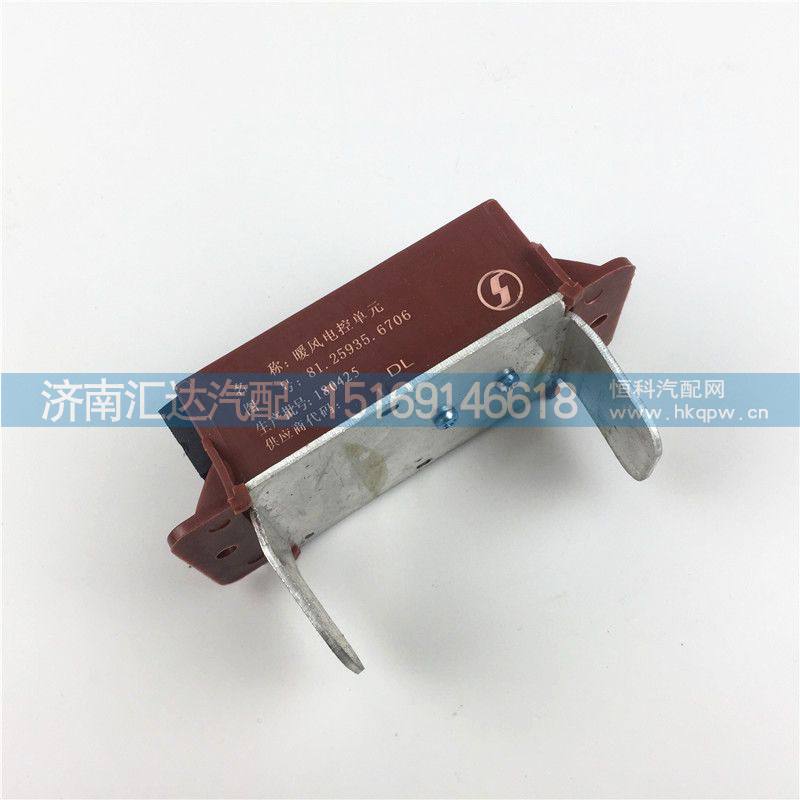 ,陕汽德龙F2000F3000暖风电阻调速模块控制单元,济南汇达汽配销售中心