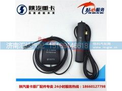 ,陕汽德龙F3000x3000新M3000北斗GPS天线驾驶室天线,济南汇达汽配销售中心