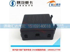 SZ971000712,陕汽德龙F3000新M3000x3000保险丝盒五路,济南汇达汽配销售中心