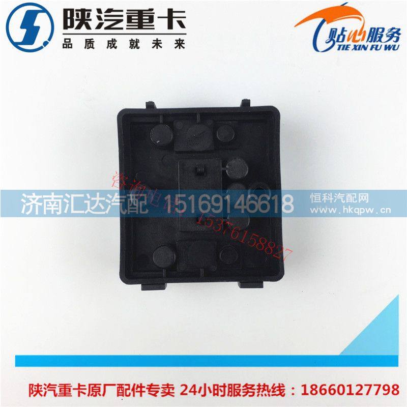 保險(xiǎn)絲盒五路SZ971000712/SZ971000712