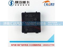 SZ971000712,陕汽德龙F3000新M3000x3000保险丝盒五路,济南汇达汽配销售中心