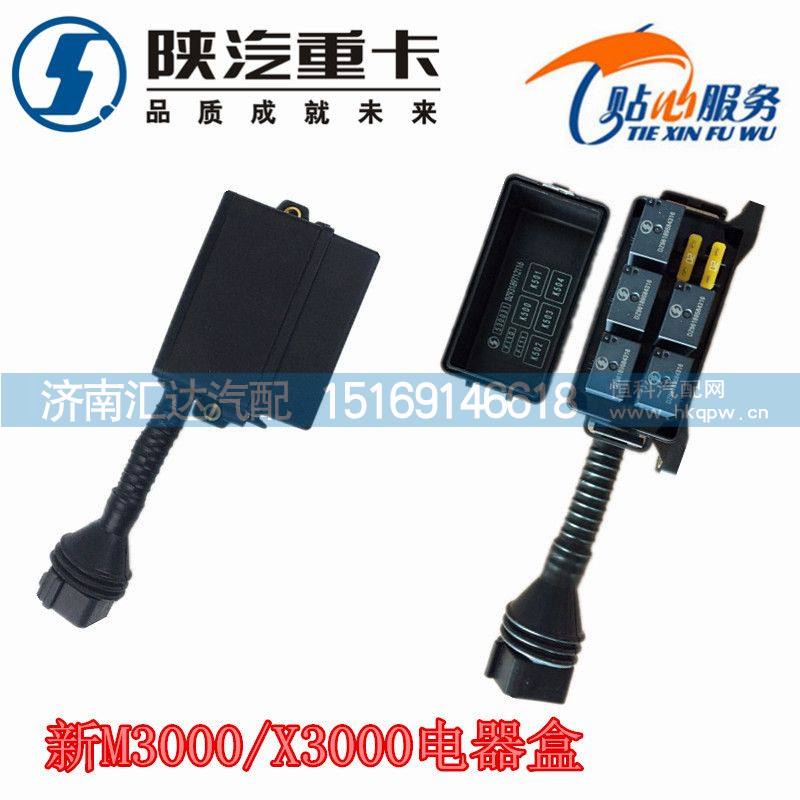 新M3000x3000電器盒DZ93189712116/DZ93189712116