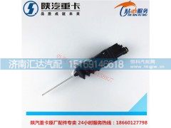 ,陕汽德龙F3000新M3000x3000驾驶室气囊高度控制阀高度调节阀,济南汇达汽配销售中心