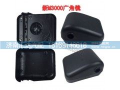 DZ13241770912,陕汽德龙F3000新M3000后视镜大方镜,济南汇达汽配销售中心