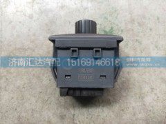DZ97189584718,陕汽德龙X3000空载重载多态开关省油开关,济南汇达汽配销售中心