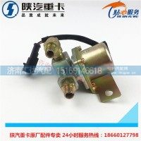 陜汽德龍X3000氣喇叭電磁閥DZ96189584307